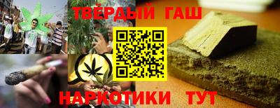 тгк Заводоуковск