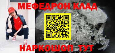 тгк Заводоуковск