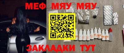 тгк Заводоуковск