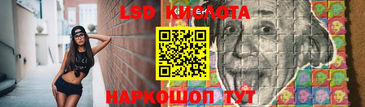 LSD-25 экстази кислота  Лсд 25 экстази  hydra зеркало  Химки  Вход с VPN  LSD-25 экстази ecstasy 