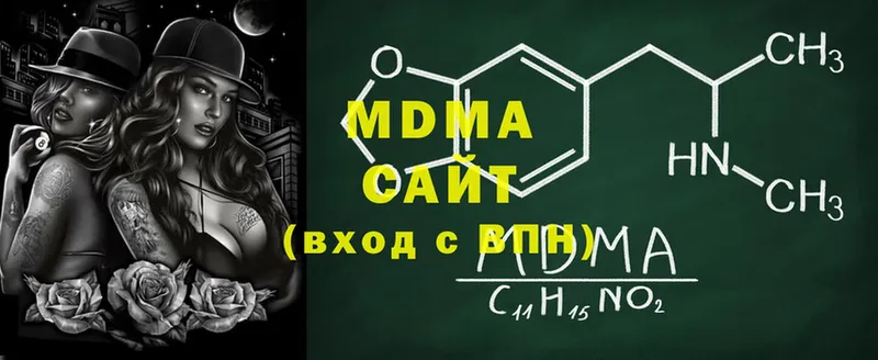 MDMA кристаллы  закладки  Химки 