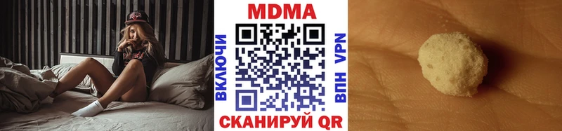 MDMA молли  Химки 