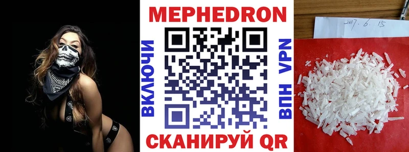 MEGA зеркало Химки Меф мяу мяу