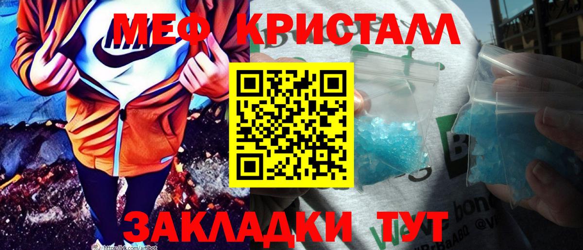 Канабис  Химки  Меф МЯУ МЯУ   МЕФ  Alpha-PVP СК кристаллы  ГАШ  Кокаин  Вход с VPN 