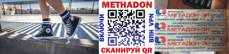shop клад  Химки  МЕТАДОН кристалл 