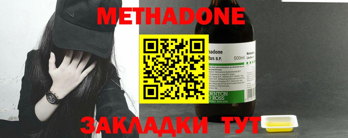 Мефедрон  Cocaine  ЛЁД  Химки  АМФ  Cocaine  Хэш  Конопля  Вход с VPN  Hash Oil 