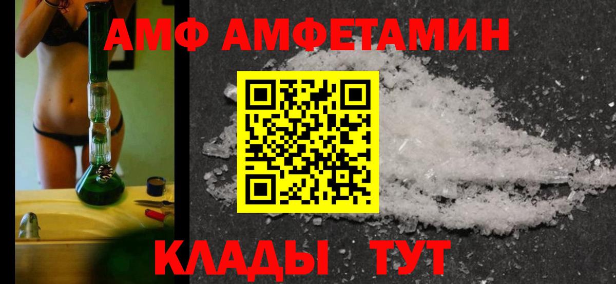 Метамфетамин Декстрометамфетамин 99.9%  Вход с VPN  Химки 