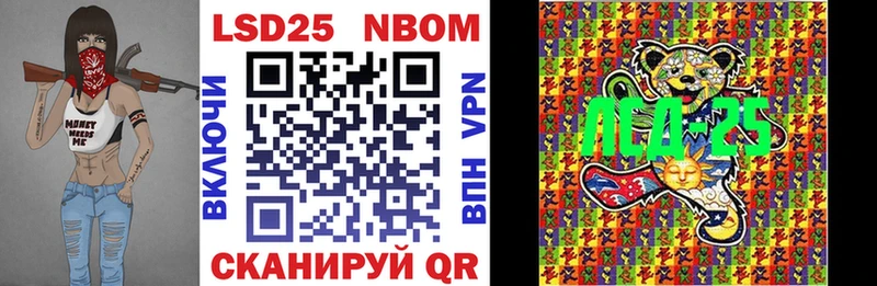 Марки N-bome 1,8мг  Химки 
