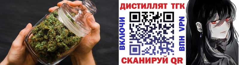 ТГК жижа Химки