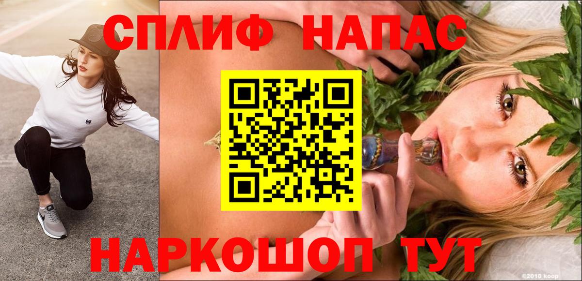 Шишки марихуана марихуана  Бошки марихуана конопля  Вход с VPN  Шишки марихуана THC 21%  Химки 